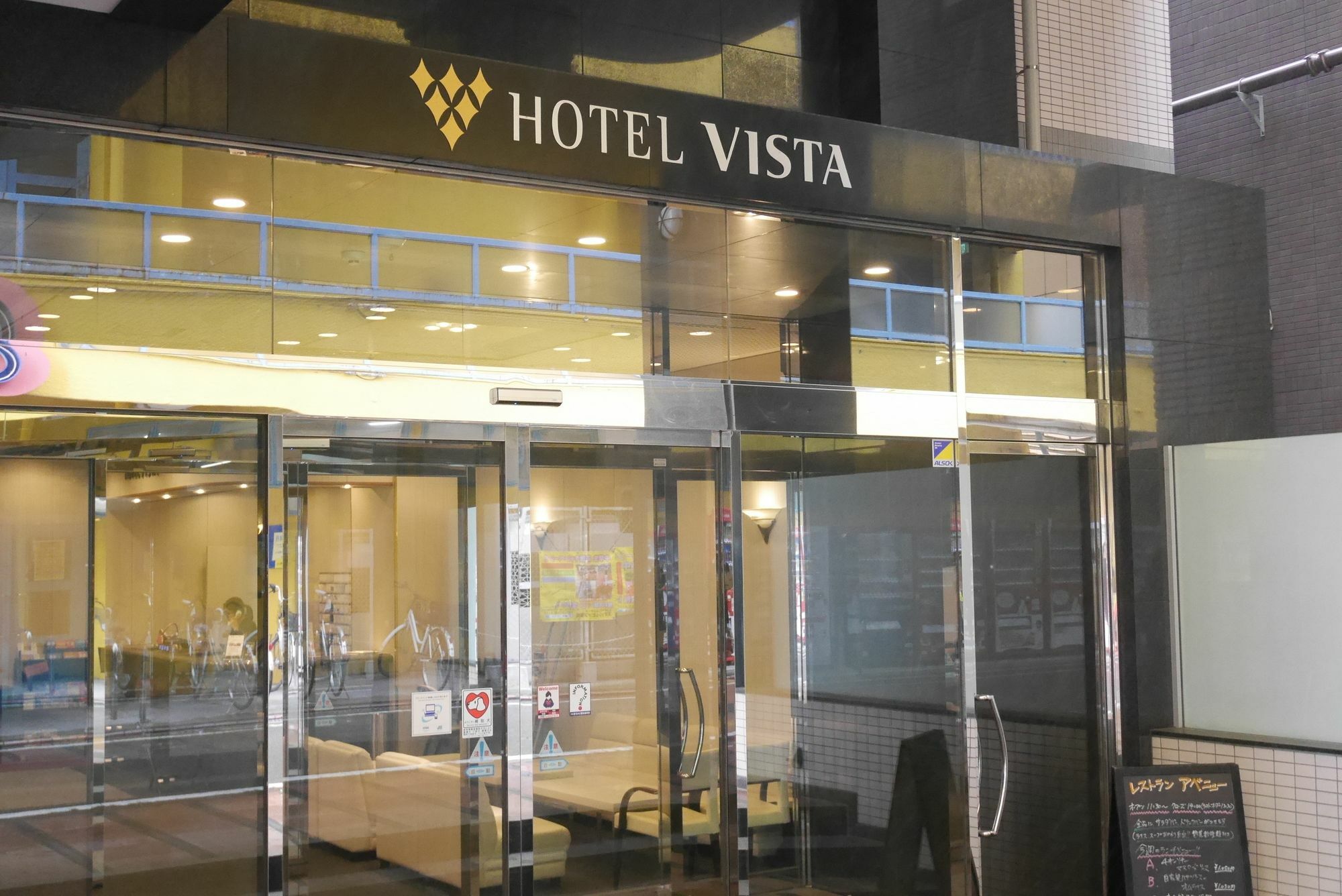 Chisun Hotel Kamata Tōkyō Extérieur photo